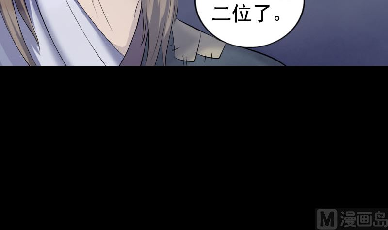 第211话 摆渡人60