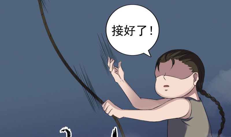 第211话 摆渡人64