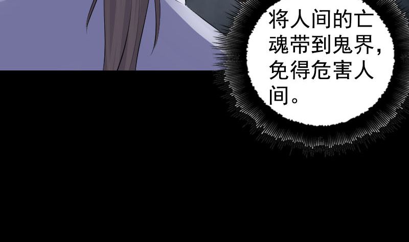 第211话 摆渡人74