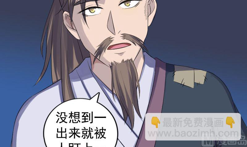 第211话 摆渡人8