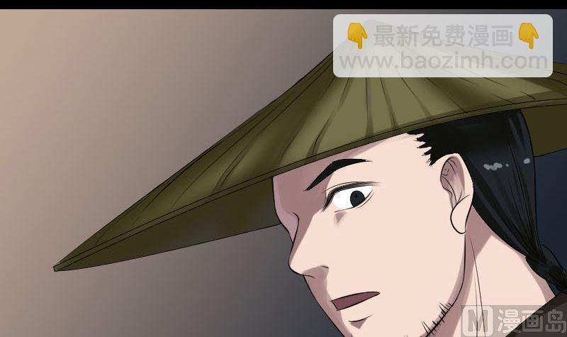 第211话 摆渡人81