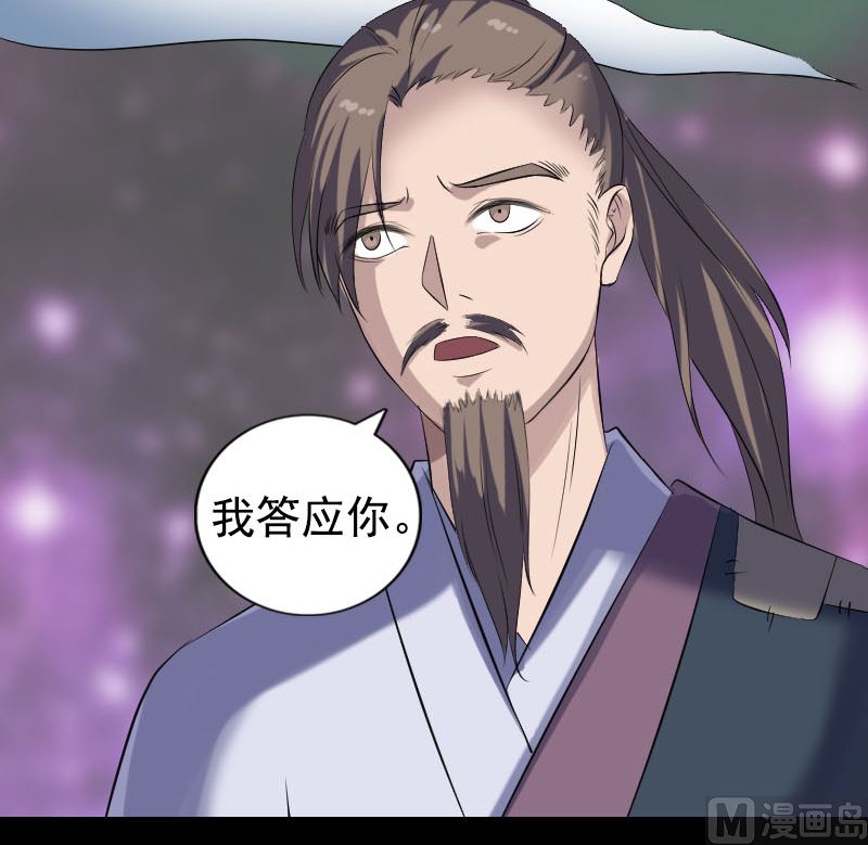 第211话 摆渡人84