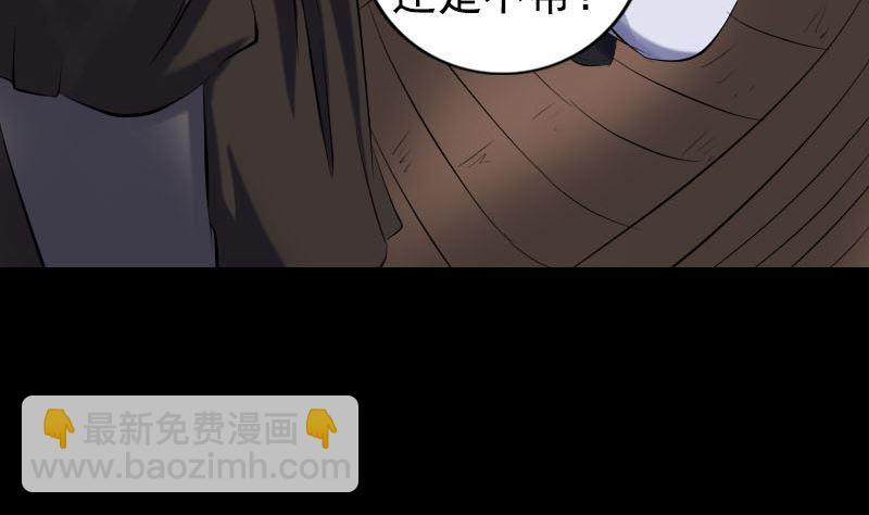 第211话 摆渡人89
