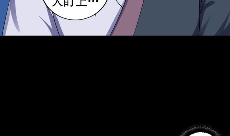第211话 摆渡人9