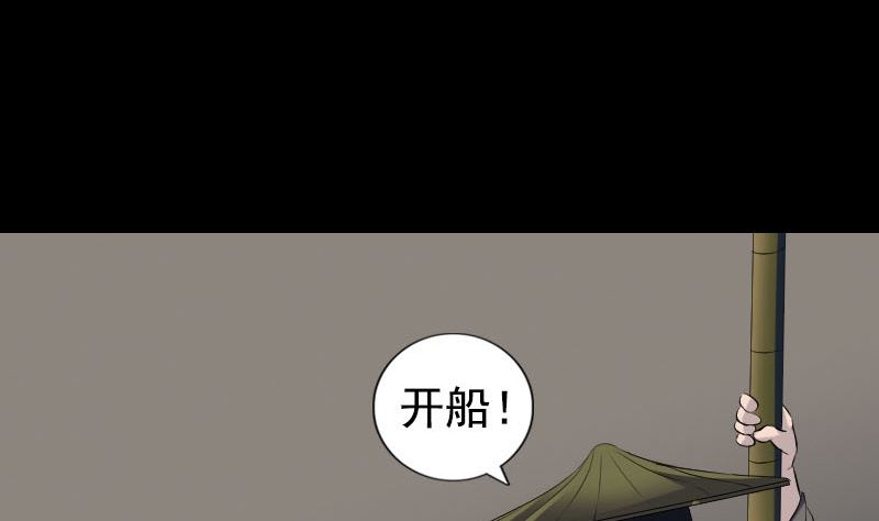 第211话 摆渡人95
