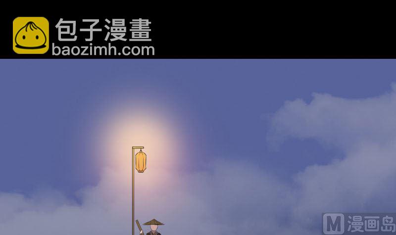 第211话 摆渡人99
