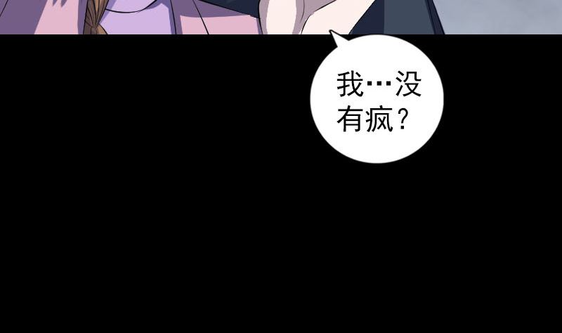 第216话 打墙100