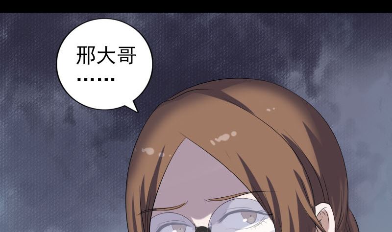 第216话 打墙101