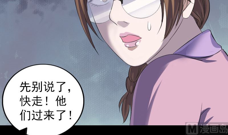 第216话 打墙106