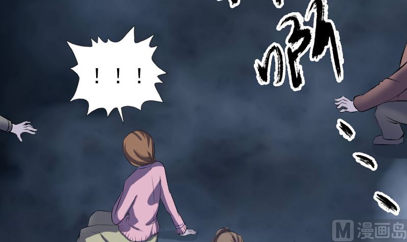 第216话 打墙109