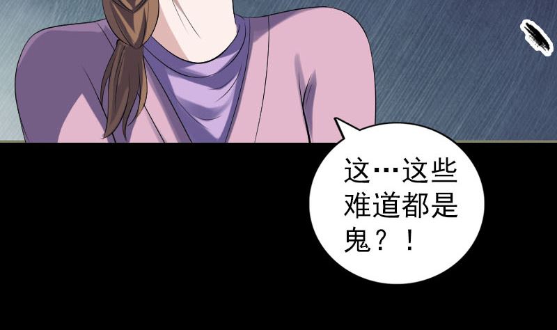 第216话 打墙113