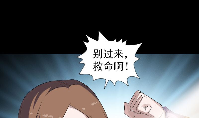 第216话 打墙114