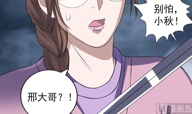 第216话 打墙118