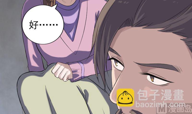 第216话 打墙121