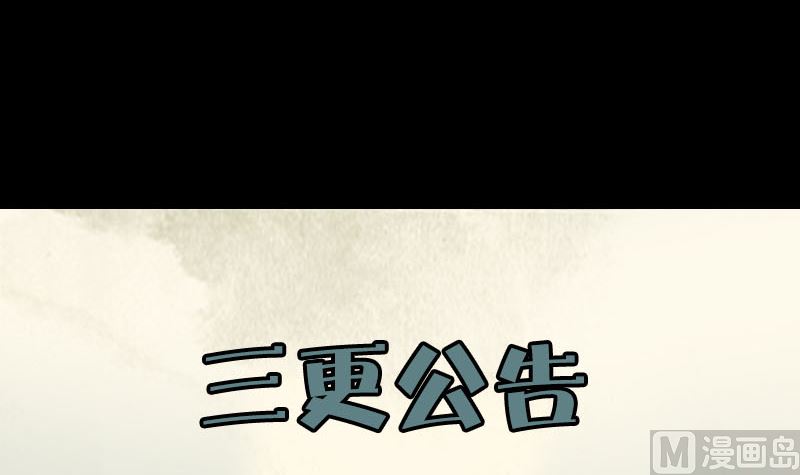 第216话 打墙124