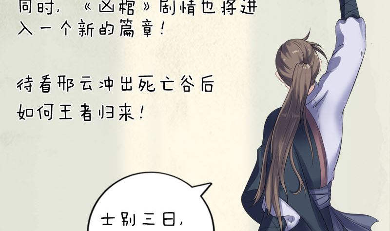 第216话 打墙126