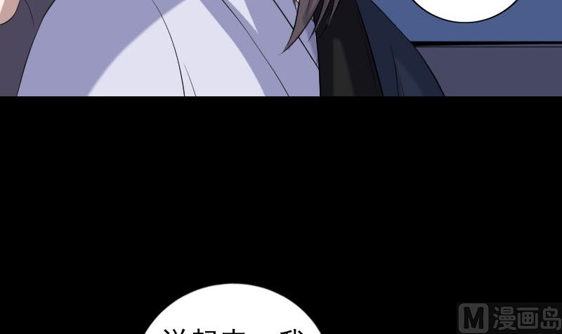第216话 打墙17