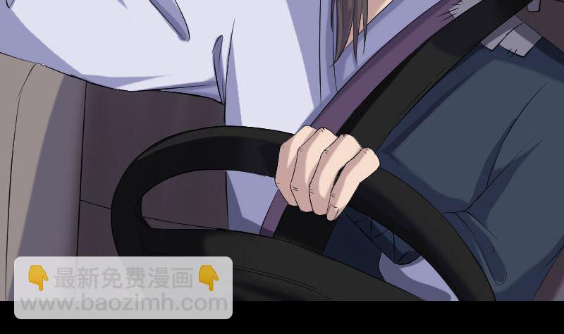 第216话 打墙19