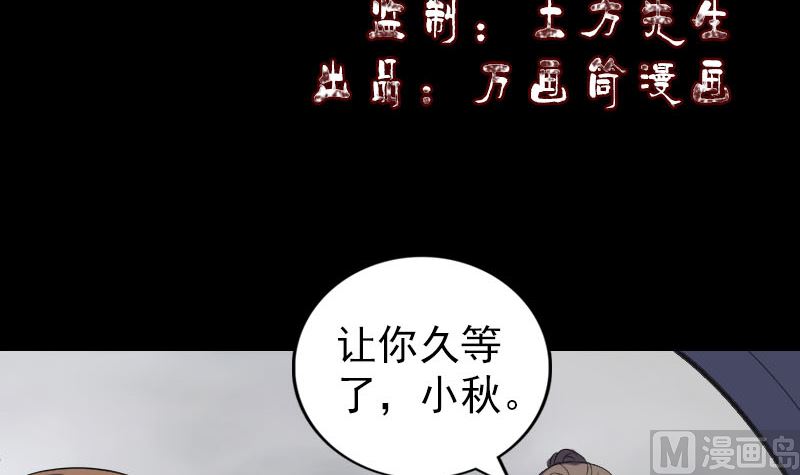 第216话 打墙2
