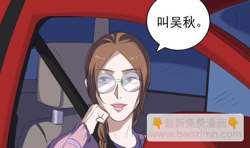 第216话 打墙24