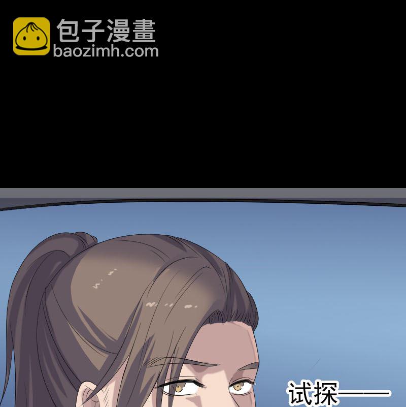 第216话 打墙28
