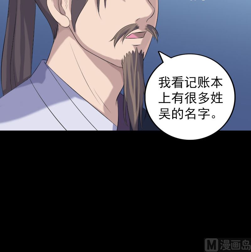 第216话 打墙29