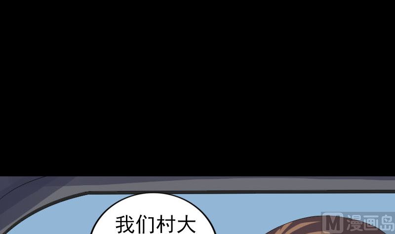 第216话 打墙32