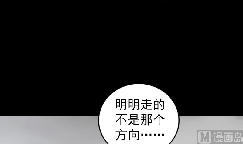 第216话 打墙57