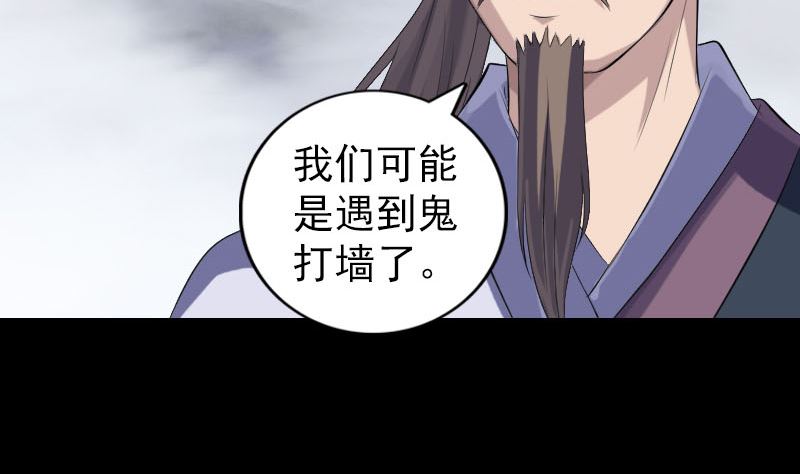第216话 打墙61