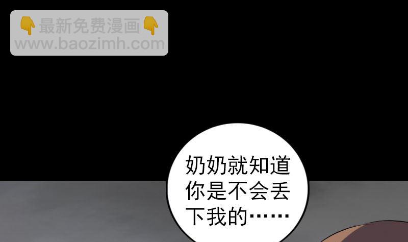 第216话 打墙67
