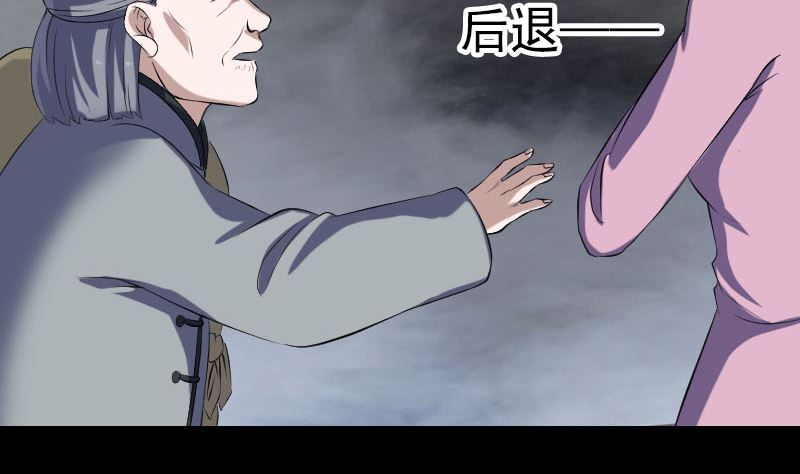 第216话 打墙71
