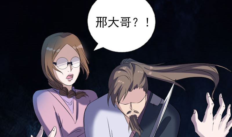 第216话 打墙82