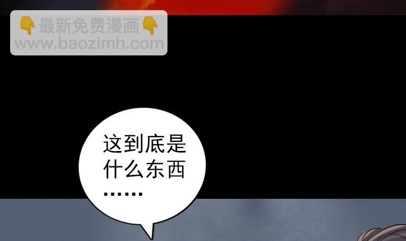 第216话 打墙88