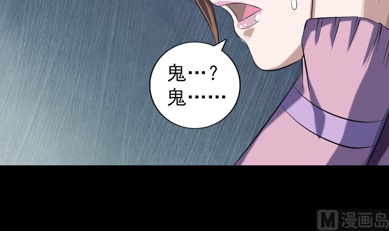 第216话 打墙93