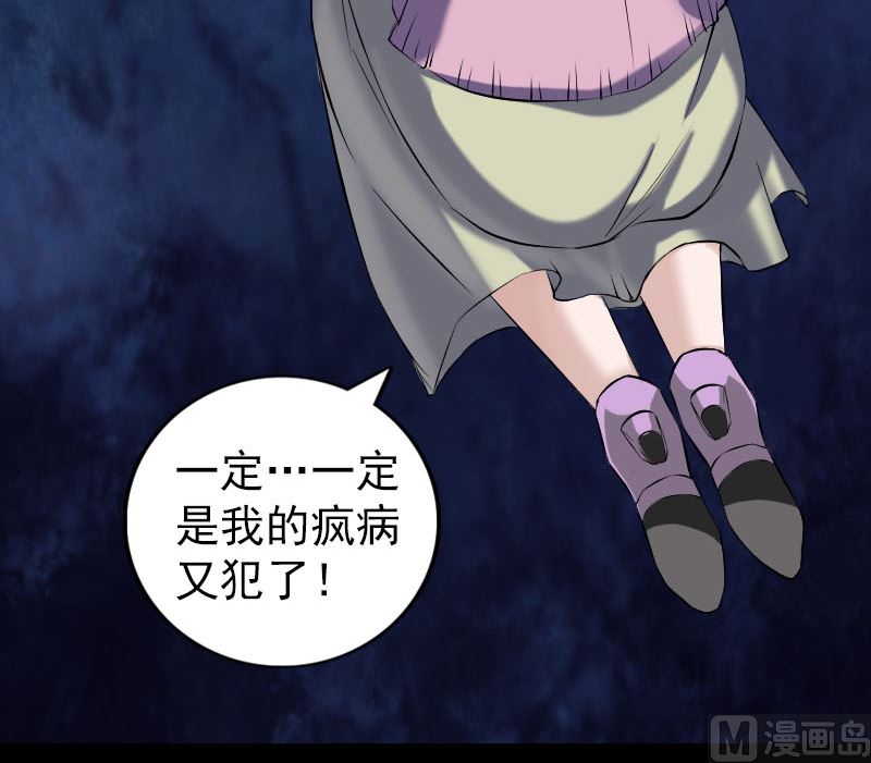 第216话 打墙96