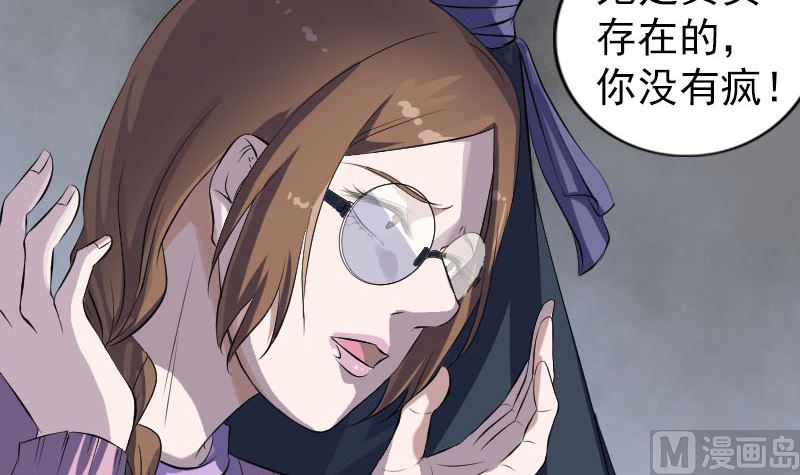 第216话 打墙99