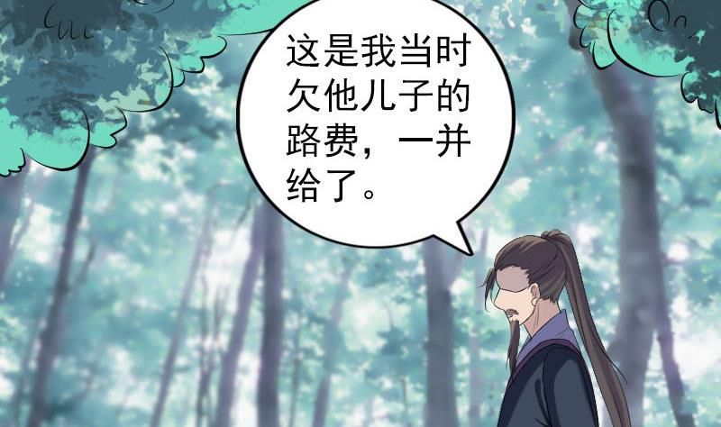 第220话 救赎100