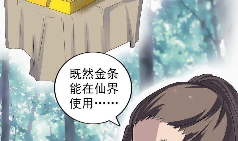 第220话 救赎108