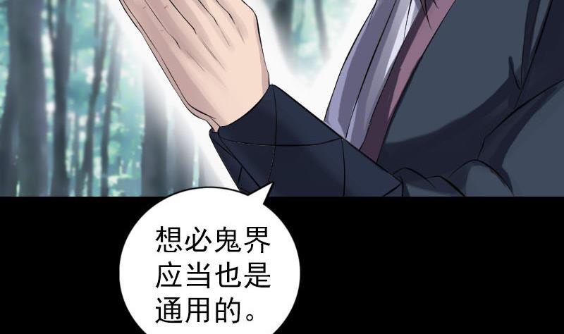 第220话 救赎110