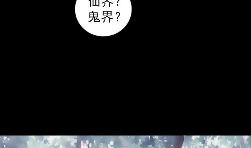 第220话 救赎113