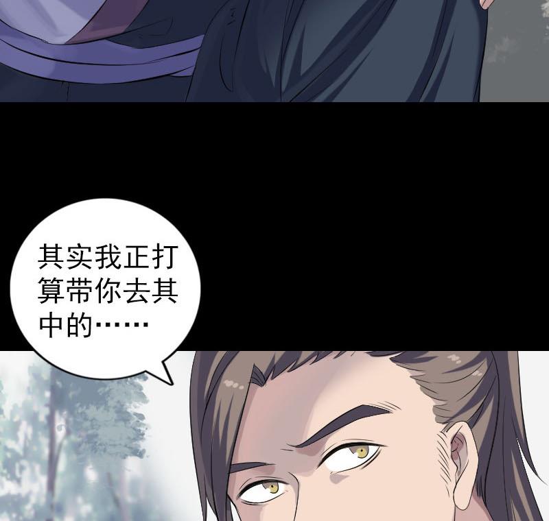 第220话 救赎116