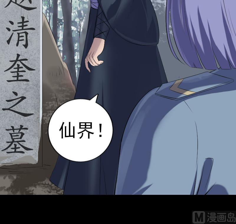 第220话 救赎118