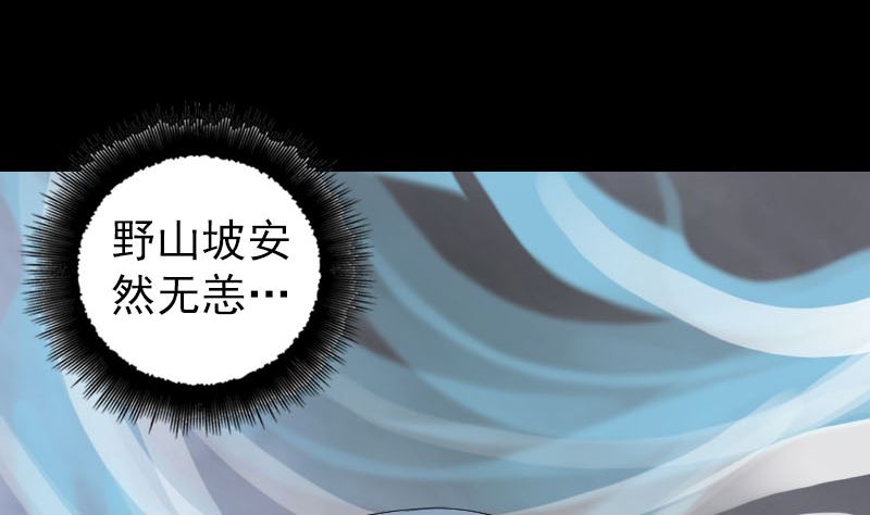 第220话 救赎13