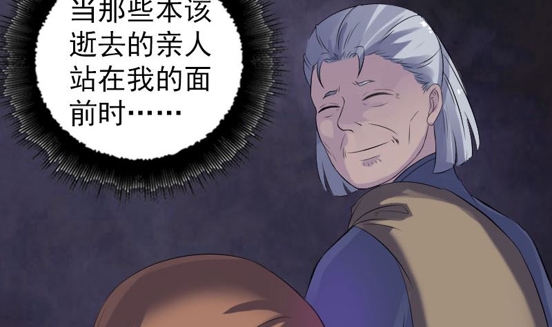 第220话 救赎19