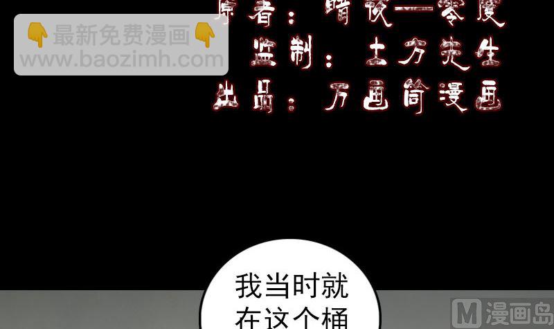 第220话 救赎2