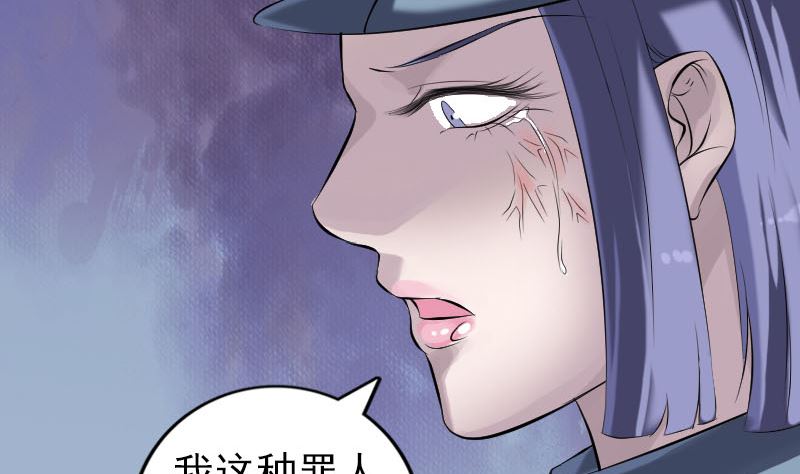 第220话 救赎28