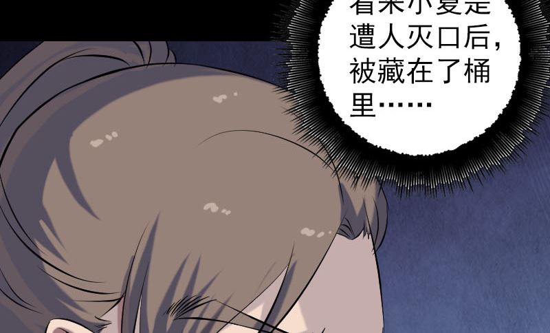 第220话 救赎30