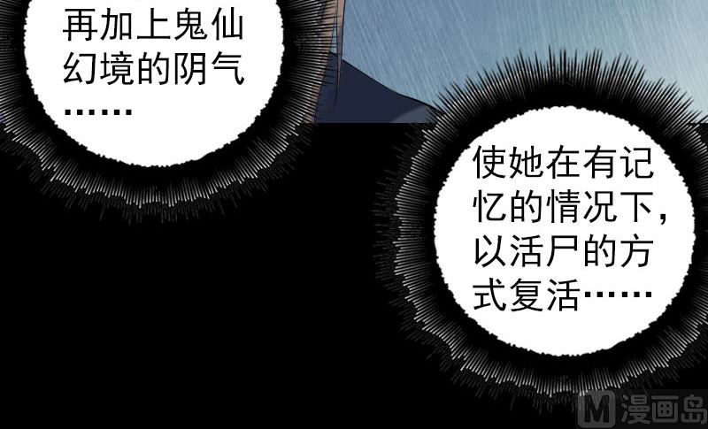 第220话 救赎32