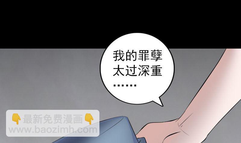 第220话 救赎36