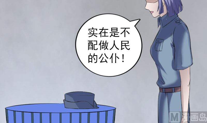 第220话 救赎38